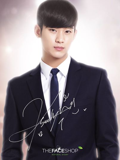 Kim Soo Hyun.jpg